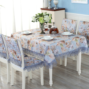欧式棉麻餐桌布 奢华地中海布艺台布茶几布 高档餐桌布椅垫椅套装