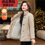 妈妈加绒加厚棉服中年女装秋冬装短款棉衣中老年盘扣大码棉袄外套