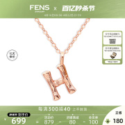 fens珠宝字母项链18k金项链女素链，吊坠锁骨链叠戴