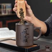 会议室茶杯紫砂杯家用办公室茶杯会议泡茶男土带盖过滤水杯分离杯