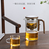 中式飘逸杯全玻璃泡茶壶无杆内胆磁吸一键茶水分离神器玻璃茶具