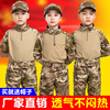 新式儿童迷彩服套装夏季小学生军训幼儿园男童夏令营训练表演蛙服