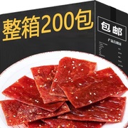 整箱200包蜜汁猪肉脯烤肉干网红零食小吃手撕猪肉高蛋白营养
