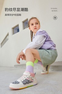 泰兰尼斯2022年秋款女童板鞋高帮鞋豹纹小孩运动鞋儿童鞋