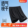 Nike耐克短裤男2024夏季跑步运动裤黑色宽松透气五分裤BV6856
