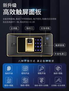 tigerking虎王保险箱小型家用45/60cm保险柜wifi指纹密码防盗全钢