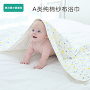 新生婴儿浴巾薄款夏季纯棉，超柔吸水儿童宝宝，洗澡纱布浴巾裹巾披巾