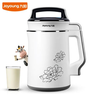 joyoung九阳dj13b-d58sg家用豆浆机植物，奶牛系列豆浆倍浓