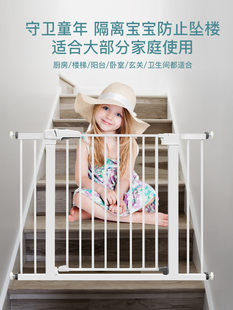 楼梯口护栏儿童安全婴儿，门栏围栏防护栏，宠物隔离狗栅栏杆免打孔