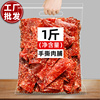 高蛋白鸡肉猪肉脯500g2斤散装熟食零食，特产肉铺肉干休闲食品解馋