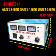 汽货车电瓶多功能充电器带逆变转换功器12V24V伏能转220V车载充电