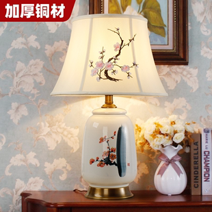 新中式景德镇陶瓷台灯梅花，刺绣卧室床头客厅书房，书桌中国风灯