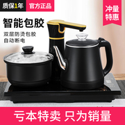 全自动上水电热烧水壶茶台一体家用抽水加水煮，泡茶具器电磁炉专用