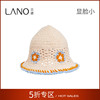 兰诺lano针织镂空渔夫帽2023年小清新编织大帽围显脸小毛线帽