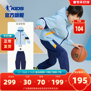 中国乔丹童装儿童运动套装男童秋装两件套大童梭织连帽外套