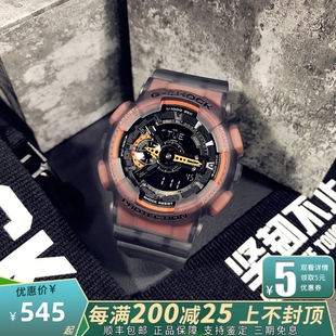 casio卡西欧手表男冰电之韧半透明防水石英腕表 GA-110/DW-5600LS