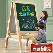 儿童家用小黑板支架式幼儿宝宝可擦磁性无尘写字板画画板木制画架