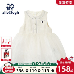 商场同款阿路和如童装2024冬季女童连衣裙，小童白色abah1op709