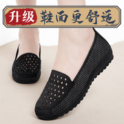 老北京布鞋女夏季一脚蹬懒人老人，薄款镂空凉鞋，平底透气单鞋子(单鞋子)