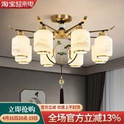 新中式吊灯客厅灯简约餐厅灯，禅意中国风吸顶灯，广州中山灯具全屋