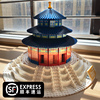 北京天坛积木大型中国街景建筑拼装模型立体拼图送女友的生日礼物