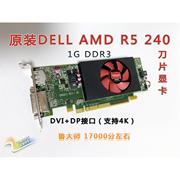 AMD HD8490 R5 240 340X 430 R7 250 2G卡游戏显卡4K