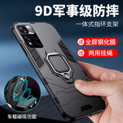 5G适用小米红米note11pro手机壳防摔21091116C硅胶保护套Redmi Note11Pro十一por软磁吸车载一体指环支架全包