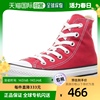 日本直邮匡威 帆布运动鞋 全明星 HI 经典款 红色 22.5cm