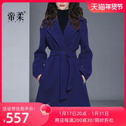 秋冬2023时尚宝蓝色羊毛呢子，外套女中长款高端气质修身零羊绒大衣