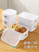 日式冰箱食品级保鲜盒冷藏分装收纳盒塑料密封盒微波炉饭盒便当盒