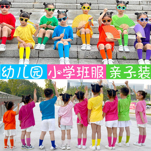 儿童彩色t恤纯棉小学生运动会班服纯色短袖糖果色幼儿园亲子套装