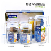 韩国玻璃保鲜罐GlassLock密封泡菜罐干货盒大容量杂粮玻璃瓶