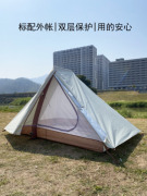 双人充气帐篷户外徒步轻量化野外露营防风雨登山双层帐蓬野营野餐