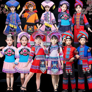 广西三月三壮服儿童民族服装男童，女童壮族服饰舞蹈演出服幼儿园苗