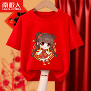 女童短袖t恤纯棉夏季红色，半袖衣服女孩夏装童装，中国风儿童打底衫