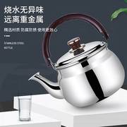不锈钢茶壶泡茶专用304烧水壶，电磁炉可用便捷式，户外明火单人小型