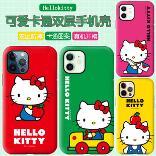 凯蒂猫hello kitty苹果15手机壳iPhone15Promax硅胶套双层防摔卡通14可爱情侣款小清新13外壳女