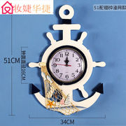 高档好看实用的地中海风格装饰挂件船舵船锚挂钟创意个性静音钟表
