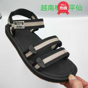 男式套趾旅游橡胶防滑沙滩鞋学生夏季休闲运动越南平仙凉鞋