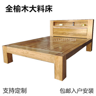 纯实木床北方老榆木床单人床双人床平板硬板床现代简约经济大料床