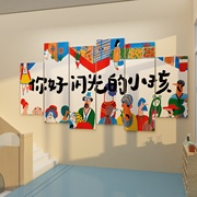 幼儿园环创主题墙成品画室布置美术教室材料楼梯走廊互动墙面装饰