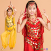 六一儿童印度舞演出服，天竺少女童，肚皮舞表演服幼儿园新疆舞蹈服装