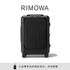 RIMOWA日默瓦Essential Sleeve20寸商务旅行登机箱