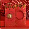 2024龙年春节红包生肖纪念章开运金币灯笼利是封定制卡通新年