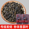 炭焙铁观音茶叶传统浓香型2023新茶安溪乌龙茶碳培熟茶炒米香