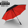 防台风专用大伞暴雨抗风特大雨伞自动大号超大双人三人男长柄双层