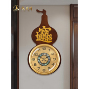 新中式挂钟客厅家用时尚招财进福现代装饰挂墙静音轻奢石英钟