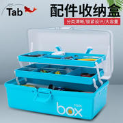 Tab钓鱼工具箱垂钓收纳盒渔具箱配件整理盒子 多功能路亚盒收