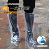 一次性防水鞋套雨天高位，加厚防滑男女款，透明隔离靴套耐磨塑料脚套