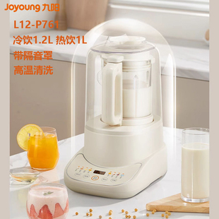 joyoung九阳破壁机l12-p761低音家用多功能，料理机豆浆机